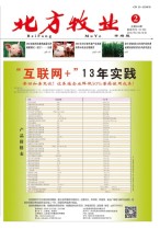 北方牧业 22年2月号下