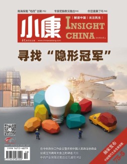 小康 22年4月号上