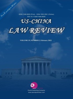 US-China Law Review 法律22年2期