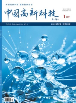 中国高新科技 22年1月下