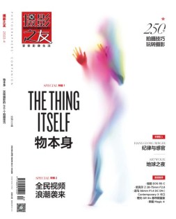 摄影之友 22年4月号