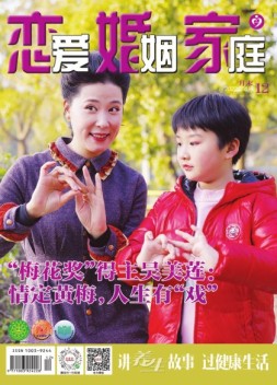 恋爱婚姻家庭 22年4月末