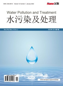 水污染及处理 22年第1期