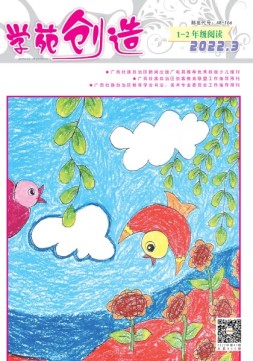 学菀创造A版 22年3月号