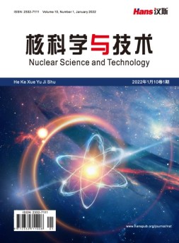 核科学与技术 22年第1期