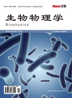 生物物理学 22年第1期