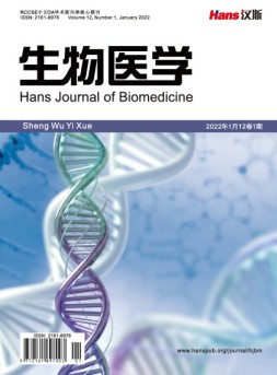 生物医学 22年第1期
