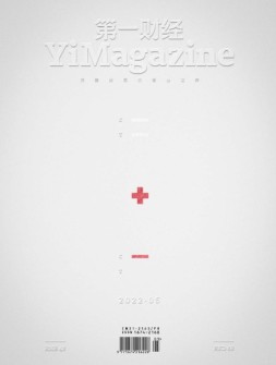 《第一财经》YiMagazine 22年5月号