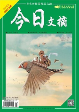 今日文摘 22年4月下