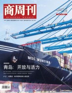 商周刊 22年第9期