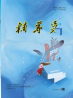 辅导员 22年第3期