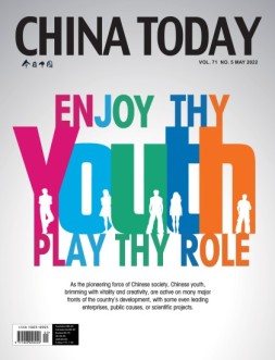 今日中国英文 22年5月号