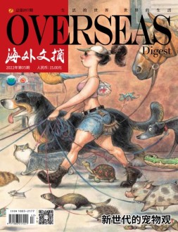 海外文摘 22年5月号
