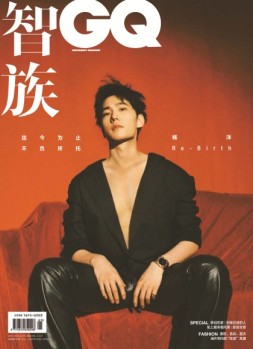 智族GQ 22年5月号