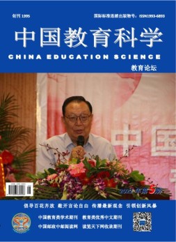 教育论坛 22年5月号