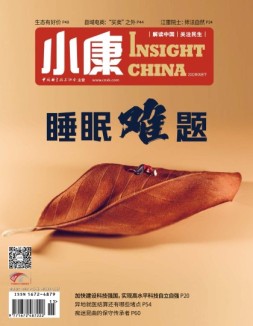 小康 22年5月号下