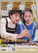 恋爱婚姻家庭 22年5月末