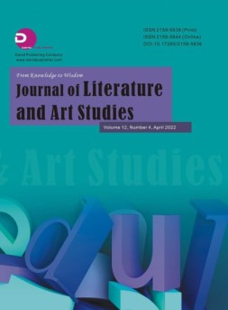 Journal of Literature and Art Studies 文艺 2022年第4期