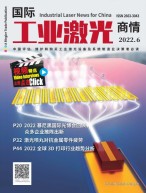 国际工业激光商情 22年6月号
