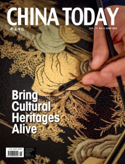 今日中国英文 22年6月号