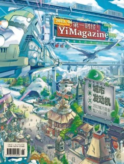 《第一财经》YiMagazine 22年6月号