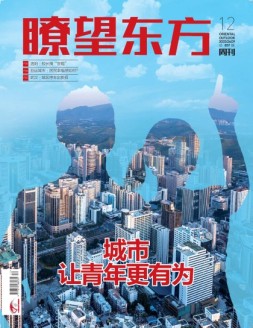瞭望东方周刊 22年第12期