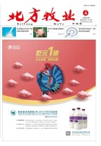 北方牧业 22年4月号下