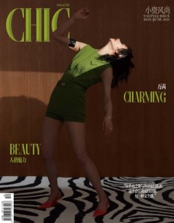 小资CHIC Tastyle 22年5-6月号