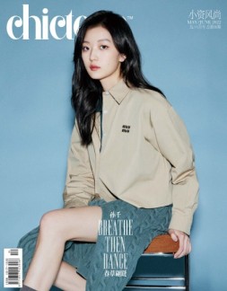 小资CHIC TEEN 22年5-6月号
