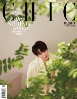 小资CHIC Accessories 22年6月号