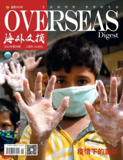 海外文摘 22年6月号