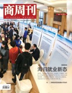 商周刊 22年第12期