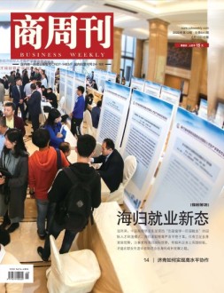 商周刊 22年第12期