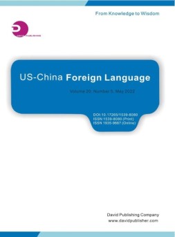 US-China Foreign Language 美中外语22年第5期
