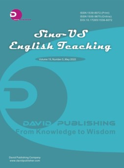 Sino-US English Teaching 22年教学第5期