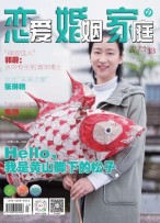 恋爱婚姻家庭 22年5月上
