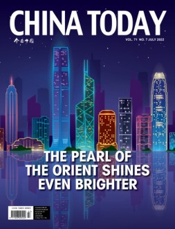 今日中国英文 22年7月号