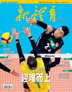 新体育 22年7月号