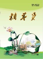 辅导员 22年第5期