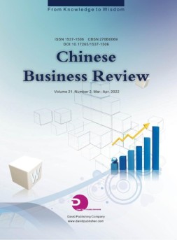 Chinese Business Review 中评2022第2期
