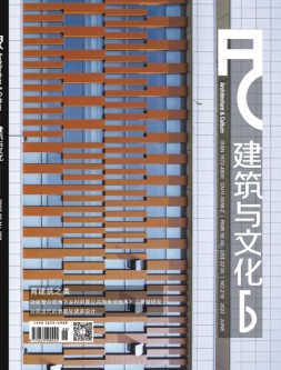 建筑与文化 22年6月号