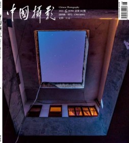 中国摄影 22年6月号