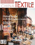 CHINA TEXTILE 2022年6月号