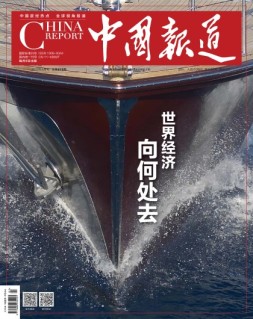 中国报道 22年第4期