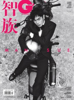 智族GQ 22年7月号