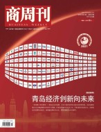 商周刊 22年第14期