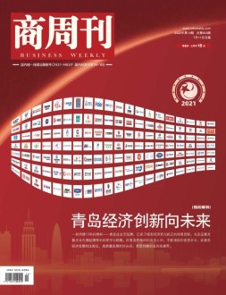 商周刊 22年第14期