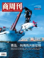 商周刊 22年第15期