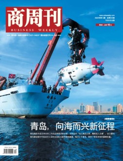商周刊 22年第15期