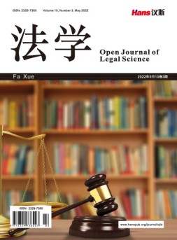 法学 22年第3期